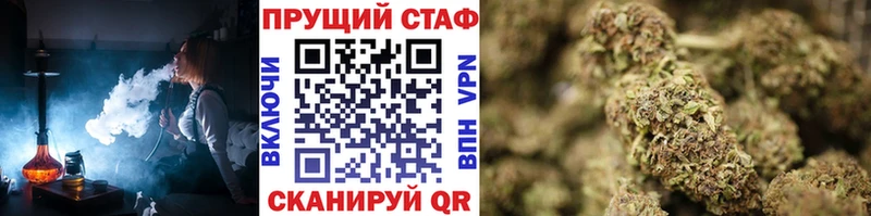 Где купить наркотики Мариинский Посад A-PVP  Гашиш  kraken рабочий сайт  Марихуана 