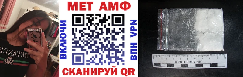 АМФ 98%  как найти закладки  Мариинский Посад 