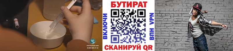 МЕГА как зайти  маркетплейс телеграм  Мариинский Посад  Бутират BDO 33%  где купить наркоту 