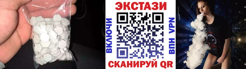 даркнет какой сайт  блэк спрут ONION  Мариинский Посад  ЭКСТАЗИ диски 