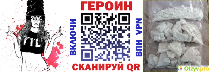 ГЕРОИН афганец  hydra зеркало  Мариинский Посад 