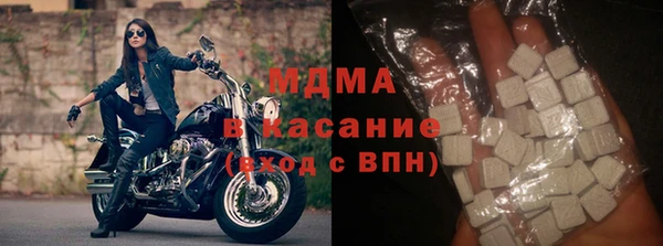 MDMA Кукмор