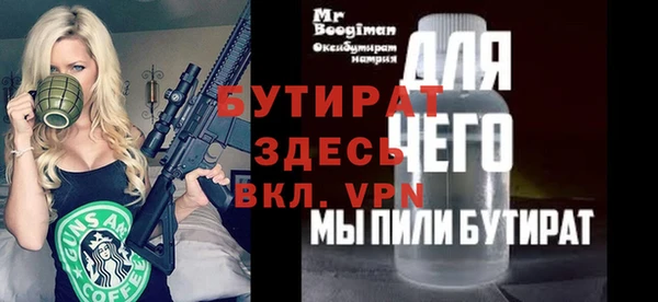 кокаин Кулебаки