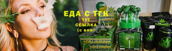 гидропоника Куйбышев