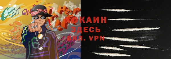 кокаин Кулебаки