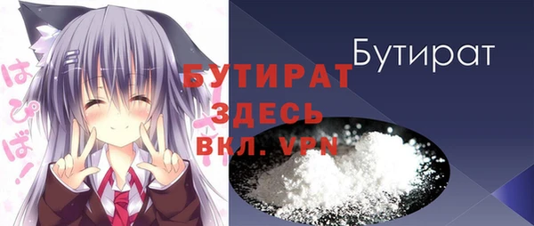 гидропоника Куйбышев