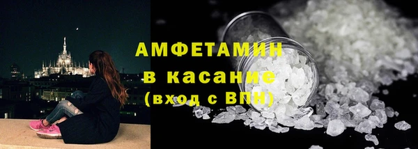 кокаин Кулебаки