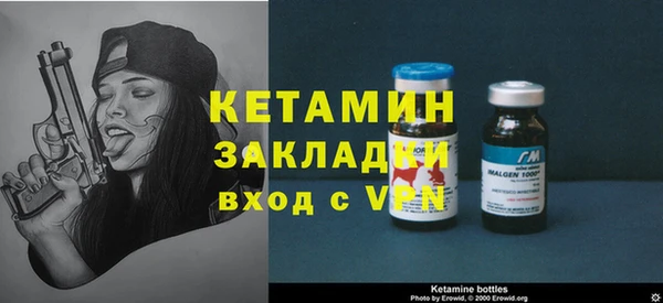 кокаин Кулебаки