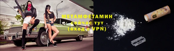 марихуана Ладушкин