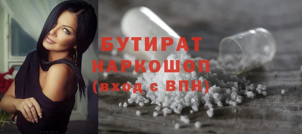 кокаин Кулебаки