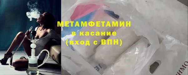 кокаин Кулебаки