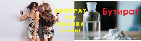 дистиллят марихуана Лагань