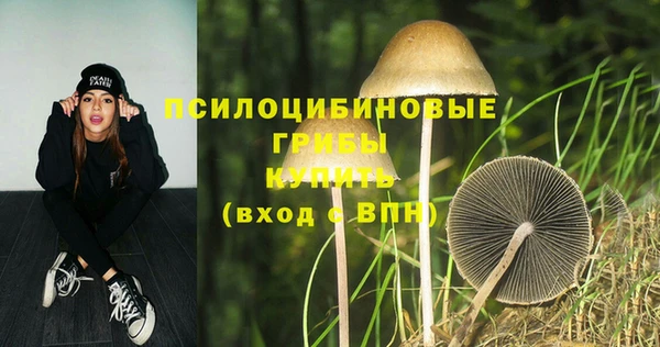 марихуана Ладушкин