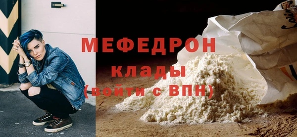 меф Корсаков