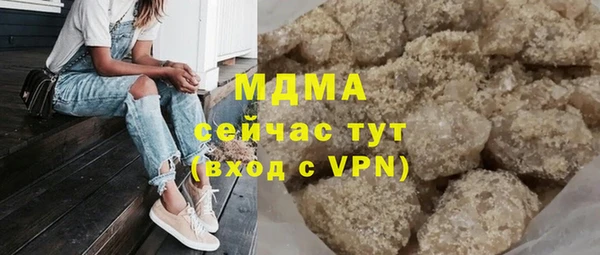 MDMA Кукмор