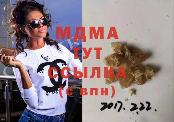 гидропоника Куйбышев