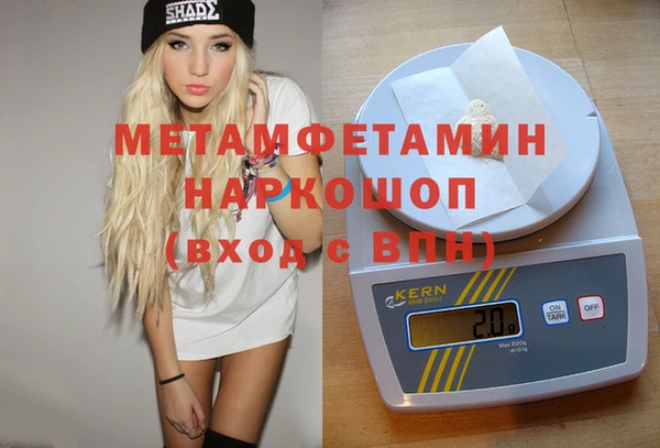кокаин Кулебаки