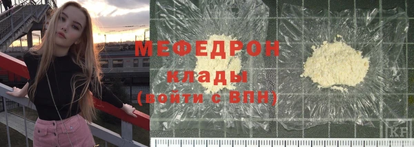 MDMA Кукмор