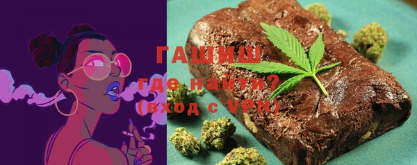 марихуана Ладушкин
