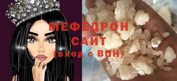 MDMA Кукмор
