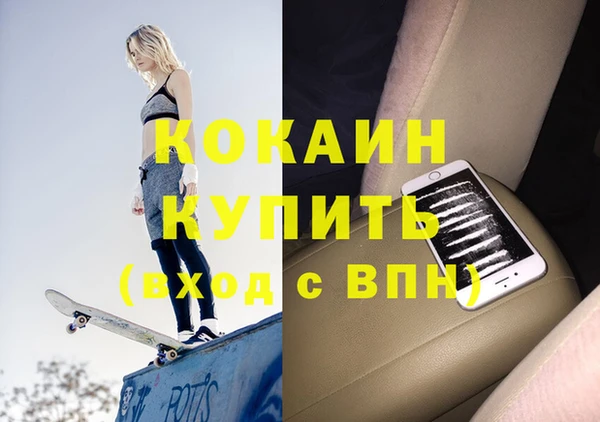 дистиллят марихуана Лагань