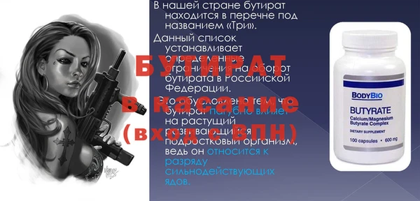 кокаин Кулебаки