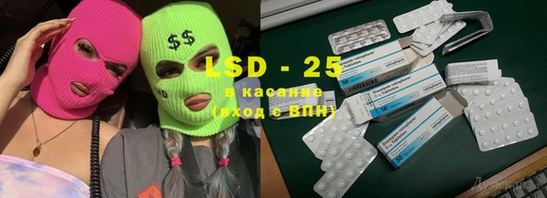 гидропоника Куйбышев