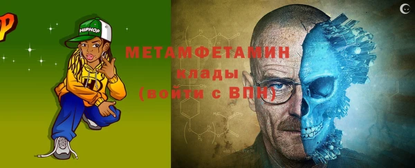 кокаин Кулебаки