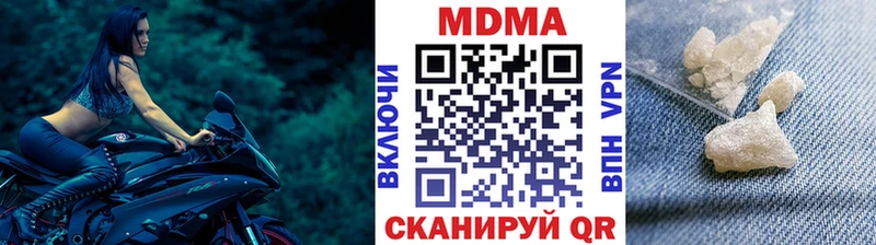 kraken tor  закладки  Мариинский Посад  MDMA кристаллы 
