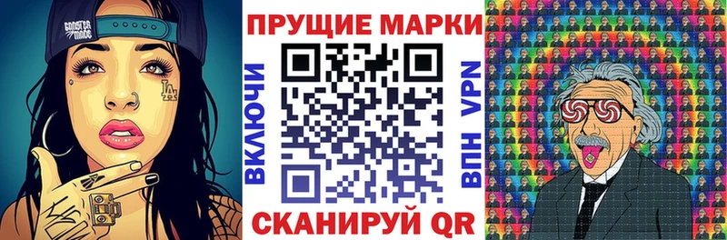 Марки 25I-NBOMe 1500мкг  сколько стоит  MEGA зеркало  Мариинский Посад 
