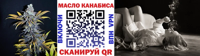 ТГК вейп Мариинский Посад